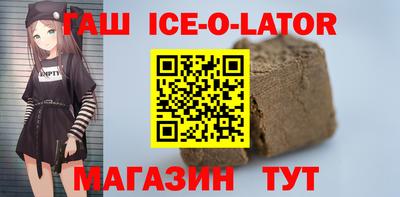 первитин Коммунар