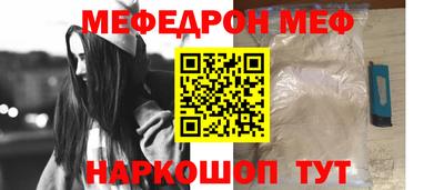 стаф Комсомольск-на-Амуре