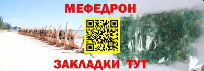 первитин Коммунар