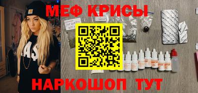 первитин Коммунар