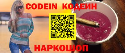 стаф Комсомольск-на-Амуре