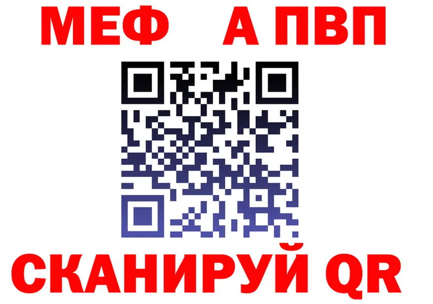 МЯУ-МЯУ VHQ рабочий сайт площадка KRAKEN Радужный