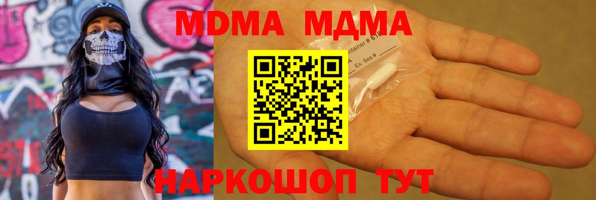 MDMA VHQ Радужный