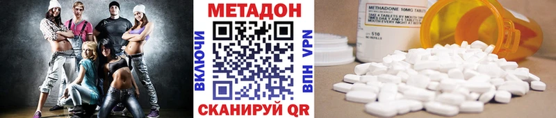 МЕТАДОН кристалл Радужный