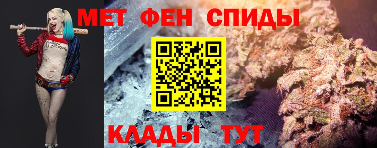 Радужный  Первитин пудра  Вход с VPN 