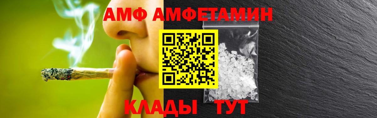 Метамфетамин кристалл Радужный