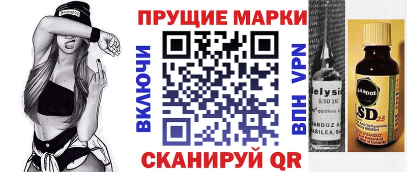 хочу   Радужный  Марки 25I-NBOMe 1500мкг 