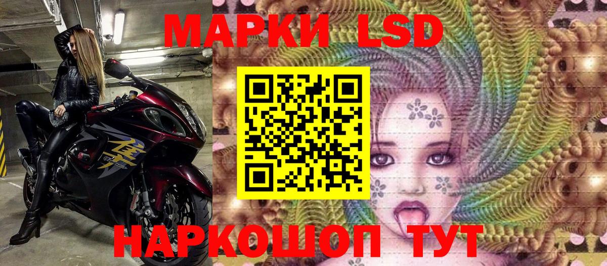 Марки NBOMe 1500мкг Радужный