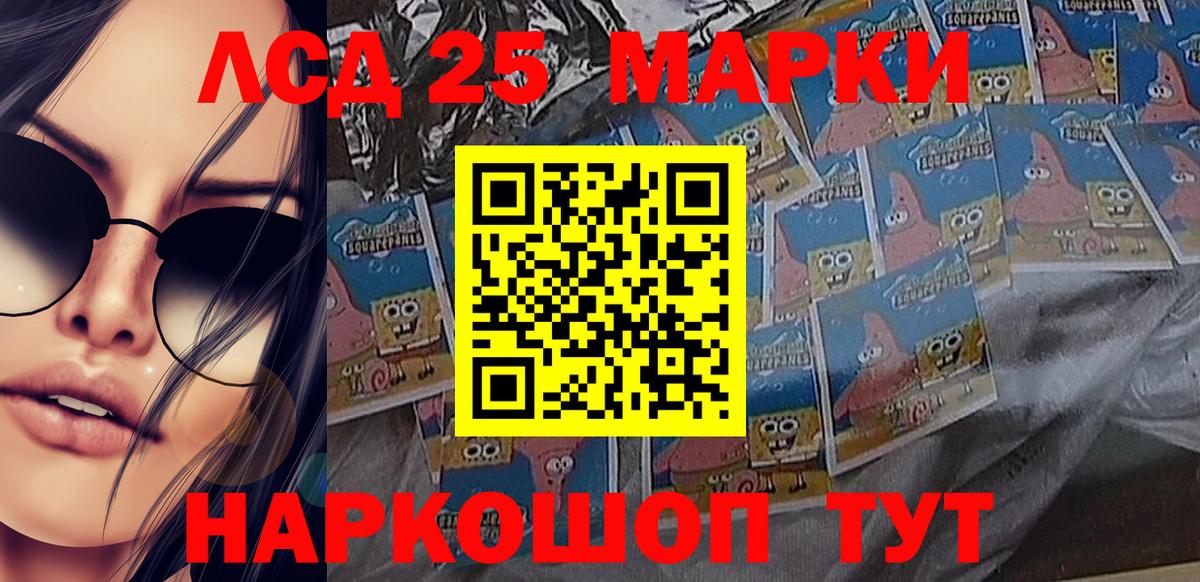 цены наркотик  Марки 25I-NBOMe 1,5мг  Марки NBOMe  Радужный  Вход с VPN  Марки 25I-NBOMe 1,5мг 