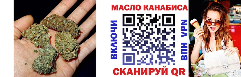 shop Telegram  где найти   Радужный  Дистиллят ТГК вейп 