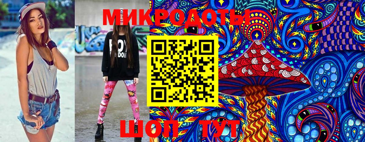 Радужный  Галлюциногенные грибы мухоморы  Вход с VPN 
