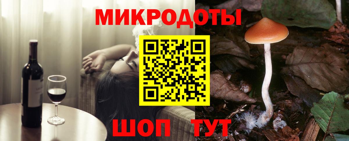 Псилоцибиновые грибы мухоморы Радужный