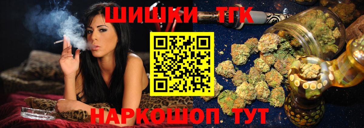Бошки Шишки THC 21% Радужный