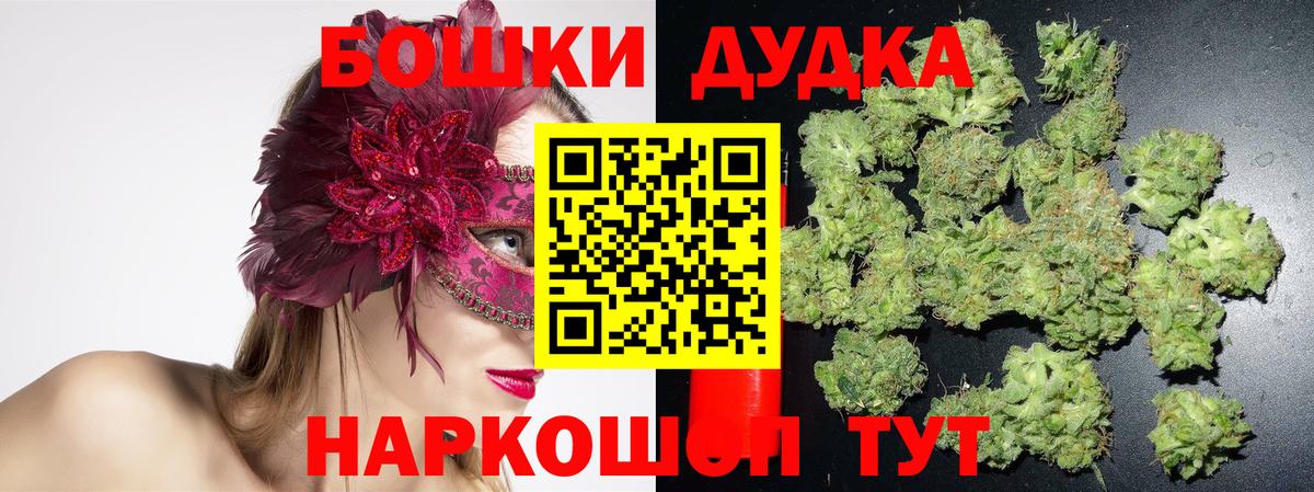 Бошки Шишки тримм  МАРИХУАНА SATIVA & INDICA  Радужный  Шишки марихуана Ganja  Вход с VPN 